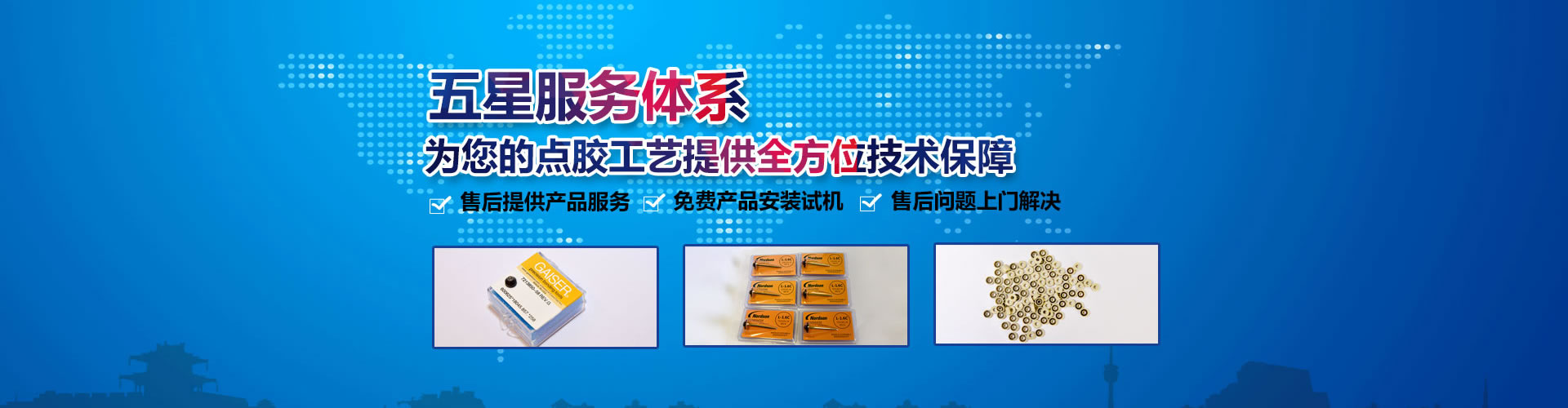宏威門(mén)業(yè)